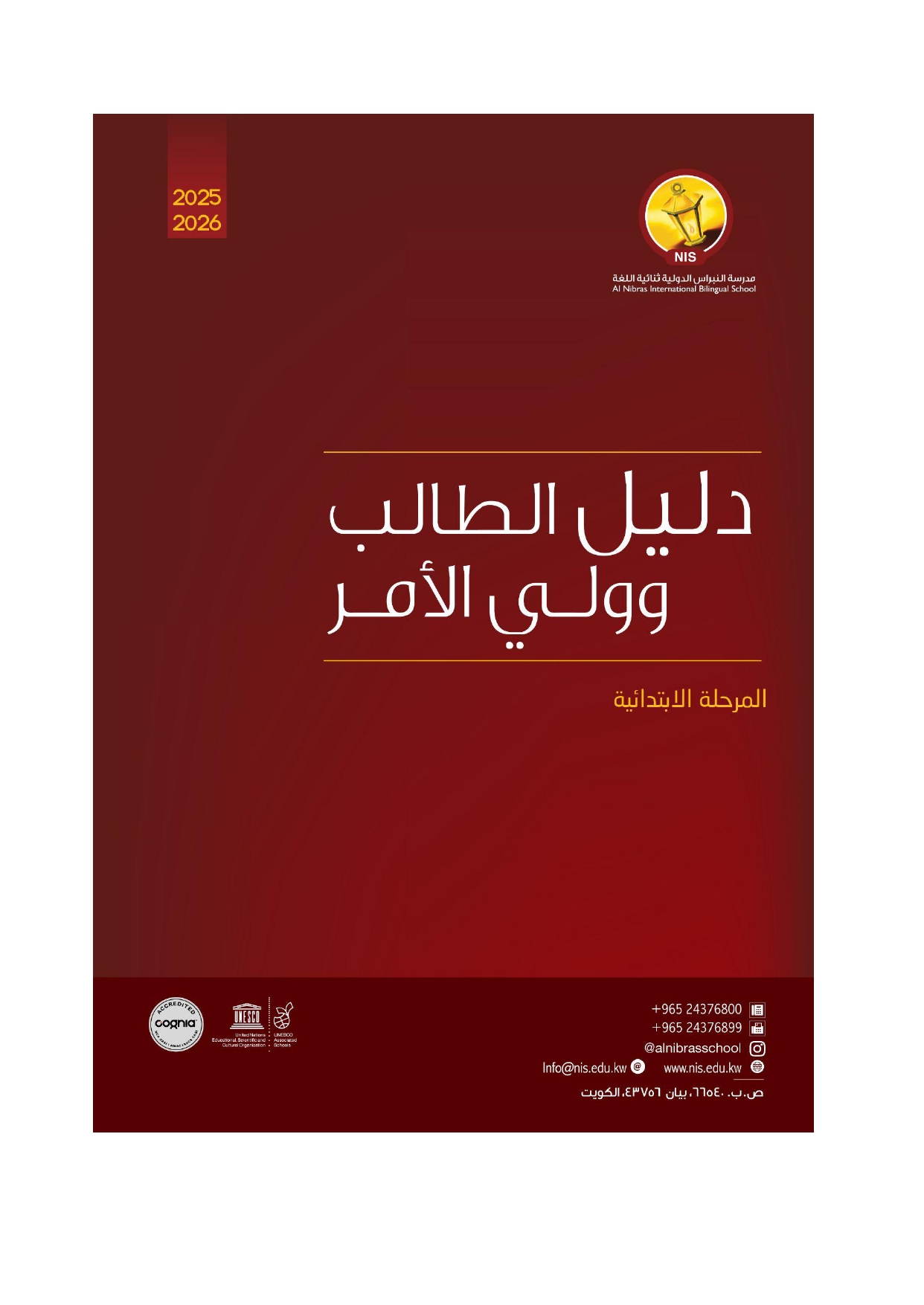 handbook